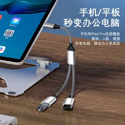 Cross-border USB extender charging splitter type expansion slot, suitable for Apple 15 connected to U disk multi-port hub