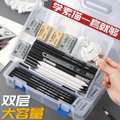 Mali professional sketch pencil set beginner - 2