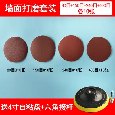 Self-Adhesive Sanding Discs with Hex Shank for Drills and Angle Grinders - 7