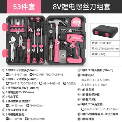Rechargeable multifunctional electric drill for woodworking - 7