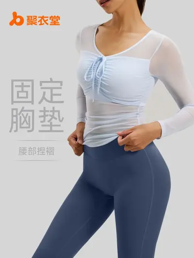 Juyitang Yoga-Anzug-Set, Netzstoff, fester BH, figurbetonend