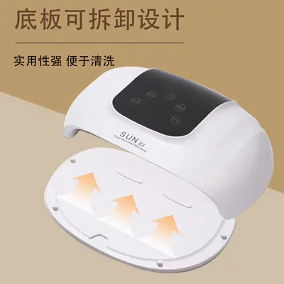 美甲新款红光5秒速干光疗机指甲油胶烤灯led大功率双手可放不黑手