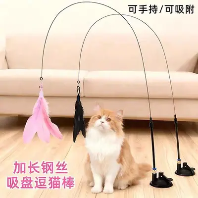 Suction Cup Cat Teaser Wand with Feather and Bell, Detachable Replacement Head - 1