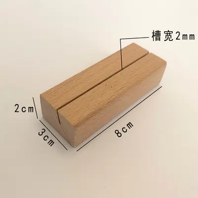 Buche-Kartenhalter Preisschilder Notizhalter Etikettenklemme Memo-Clips Visitenkartenständer Tischkalender Wandkalender Postkarten-Ständer Ausstellungsständer - 12