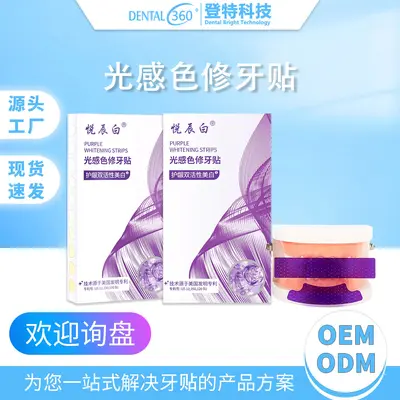 Yuechen White Teeth Whitening Strips, 14 Pairs (28 Pieces) - 1