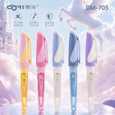 Dongmi DM706 children's fountain pen, EF fine nib, universal ink cartridge compatible
