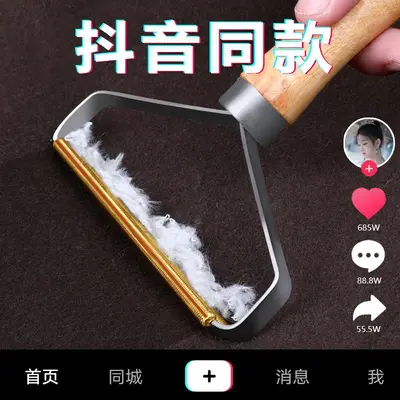 Sweater Pilling Remover Manual Lint Remover