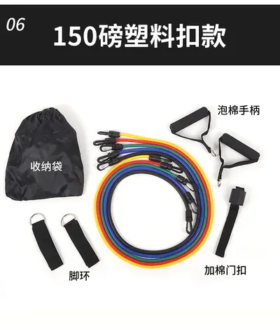 Home Arm Strength Trainer, Latex Resistance Band Set with Boxing Training - 12