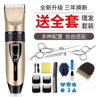 Electric Hair Clipper for Home Use, Bald Head Trimming
