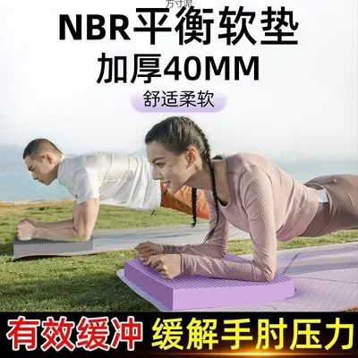 Kalın yoga matı, denge minderi, diz pedi - 3