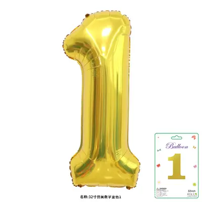 32 Inch Foil Number Balloon for Birthday Parties - 8