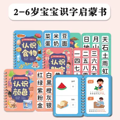 Sessiz kitap, erken eğitim, harf ve rakam öğrenme, tam set - 3