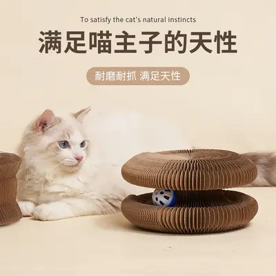 Eulenförmiges dickes Katzenkratzbrett aus Wellpappe - 3