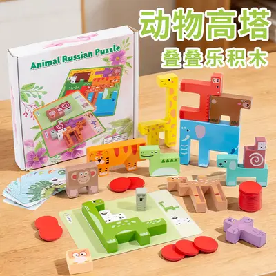 Wooden Animal Stacking Game, Early Education Building Block Toy - 7