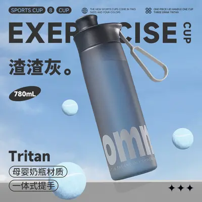 Sports Water Bottle Tritan Large Capacity High-Value Water Jug Heat-Resistant Summer Portable Cycling Straw Cup - 11