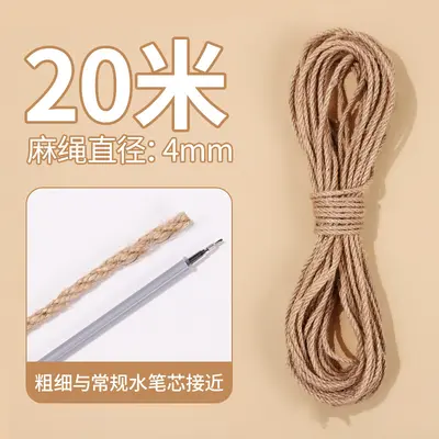 Sisal Rope for DIY Cat Scratching Post, Durable and Scratch-Resistant - 7