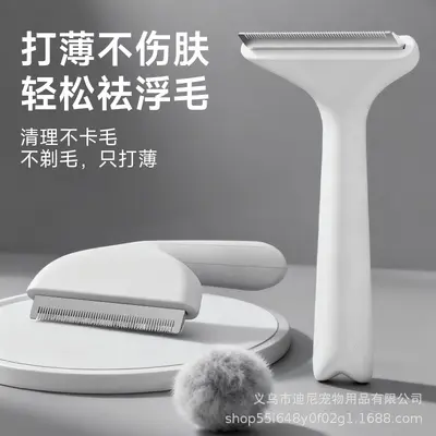 Cat Comb, Knot-Opening and Loose Hair Removal Brush