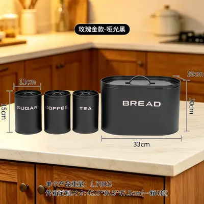 Grenzüberschreitender Großhandel Lebensmittel-Vorratsbehälter Kaffeebean-Proteinpulver-Lagerbehälter Set erhabene Schrift Feuchtigkeitsschutz Metall-Verschlussbehälter - 7