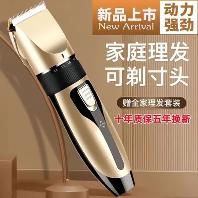Electric Hair Clipper for Home Use, Bald Head Trimming