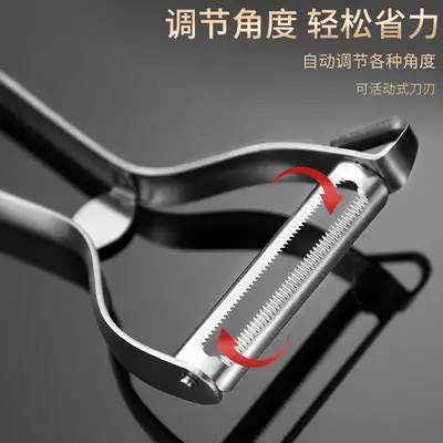Multifunctional stainless steel fruit and vegetable peeler - 5