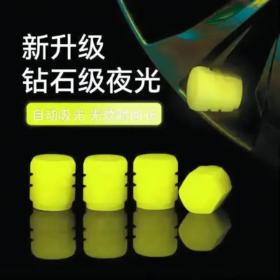 Cross-border car tire LED valve cap bicycle electric motorcycle valve cap LED valve stem cap twist type - 11