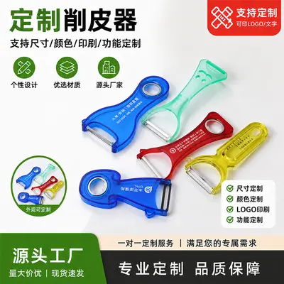 Fruit Peeler, Blue, Multi-Functional - 1