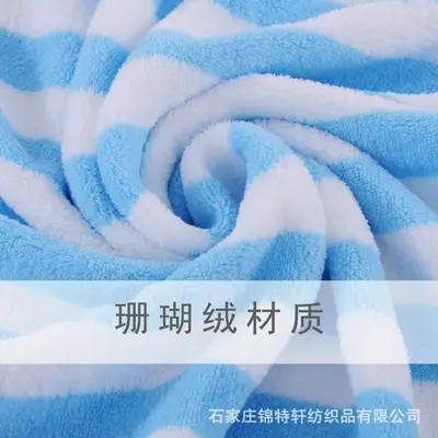 毛巾浴巾两件套加厚浴巾套装家用宽条珊瑚绒子母套巾吸水厂家批发
