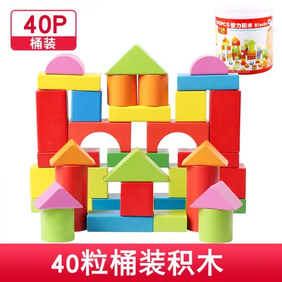 Solid Wood 100-Piece Large Building Blocks Toy for Kids Ages 2-4 - 8