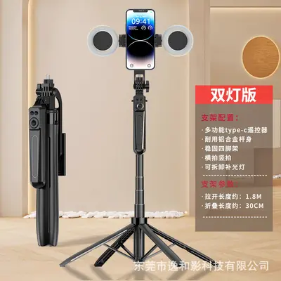 A17 Selfie-Stick mit vierfüßiger Stativhalterung, 1,8 m ausziehbare Aluminiumstange, tragbar, 360° Kugelkopf, Stabilisator, Live-Streaming-Stativ - 9