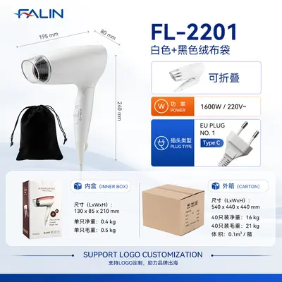 Portable Foldable Hair Dryer, High Power, Hot and Cold Air - 13