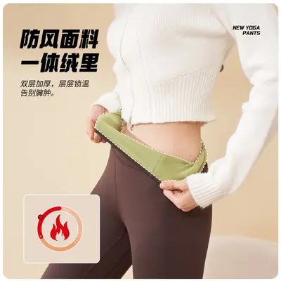 Juyitang New Winter Outerwear Tummy Control Butt Lifting Fitness Sports Tight Thickened Velvet Yoga Pants - 4