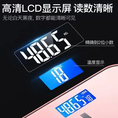 Smart home body fat scale rechargeable adult Bluetooth scale human body scale small accurate electronic scale weight scale - 5