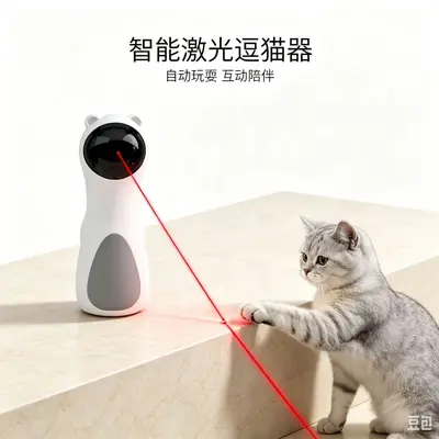 Automatic Infrared Laser Cat Toy with Bear, Smart Electric Cat Toy - 3