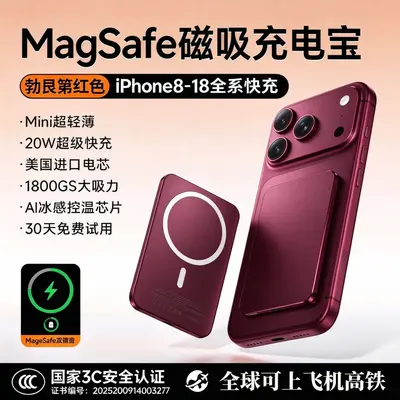 Ultra-Slim Magnetic Fast Charging Power Bank for iPhone 18 Pro Max - 12