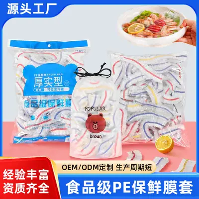 Mikrodalgada kullanılabilir plastik sarma ev plastik sarma gıda sınıfı meyve ve sebze plastik sarma tek kullanımlık plastik sarma toptan
