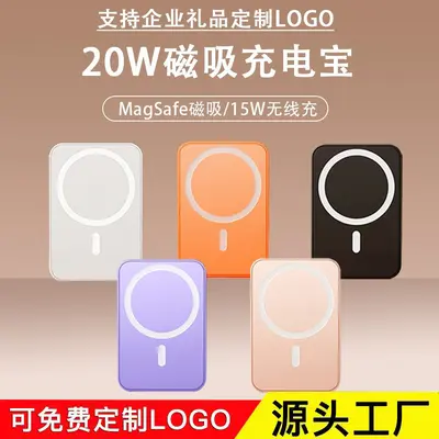 Magnetic Wireless Power Bank 10000mAh, 15W Fast Charging, Magsafe Compatible, Portable Mobile Power Supply