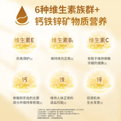 敬修堂复合氨基酸蛋白质粉1000g健身营养滋补蛋白质粉批发