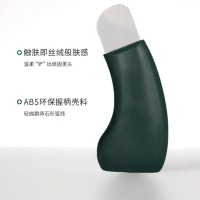Grenzüberschreitende neue Modell-Gesichtskomedo-Schaufel manuell Mitesser-Reinigung Poren-Reinigung tragbares Peeling-Werkzeug