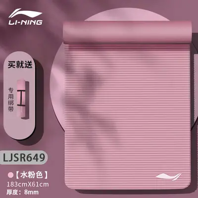 Li Ning yoga matı NBR kalın kaymaz - 11