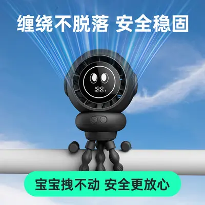 Octopus Mini USB Desk Fan with Digital Display and Night Light - 3