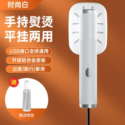 Portable Handheld Steam Iron Mini Fabric Steamer - 7
