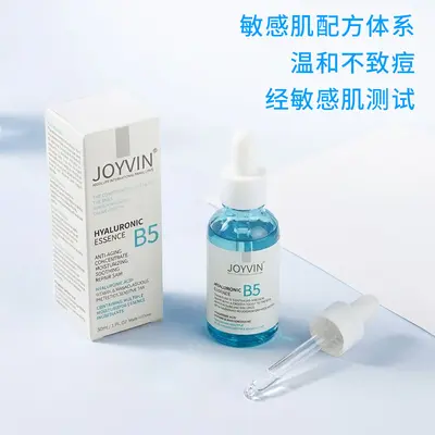 维生素B5玻尿酸精华液定制舒缓保湿滋润湿敷水敏感肌专研精华加工