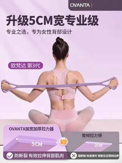 8 şekilli elastik ekspander, yoga ve fitness için, direnç bandı - 5