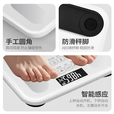 Vücut Yağ Ölçer Akıllı Hassas Ev Tipi Şarjlı Bluetooth Tartı İnsan Vücut Tartısı Elektronik Tartı Kilo Tartısı Mi Home App İle Entegre - 3