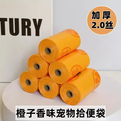 Verdickte orangefarbene Hundekotbeutel, 2 Rollen - 2