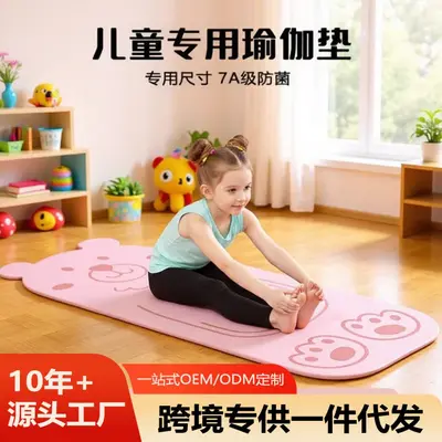 TPE Çocuk Yoga ve Dans Minderi Kaymaz Kalın Ses Yalıtımlı - 1