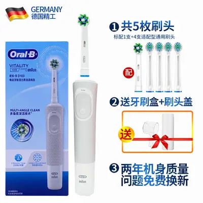 Oral-B D12 Rechargeable Electric Toothbrush, Compatible with D100 Heads - 11