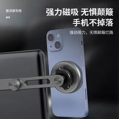 360-Degree Rotatable Magnetic Phone Holder for Navigation, In-Car Floating Screen Mount