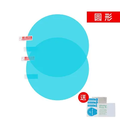 Car Rearview Mirror Rain Repellent Film and Windshield Anti-Fog Water Repellent Spray