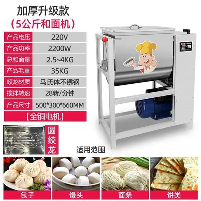 Commercial dough mixer, 8-50 kg, stainless steel - 8